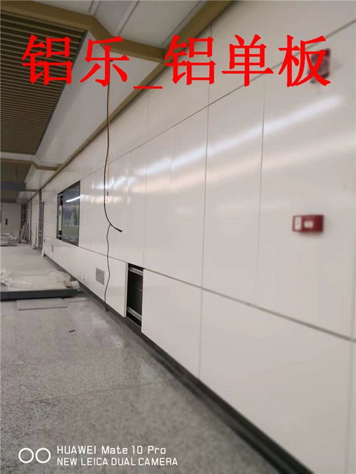 怀集户外幕墙铝单板安装费用详解与铝乐建材产品优势解析